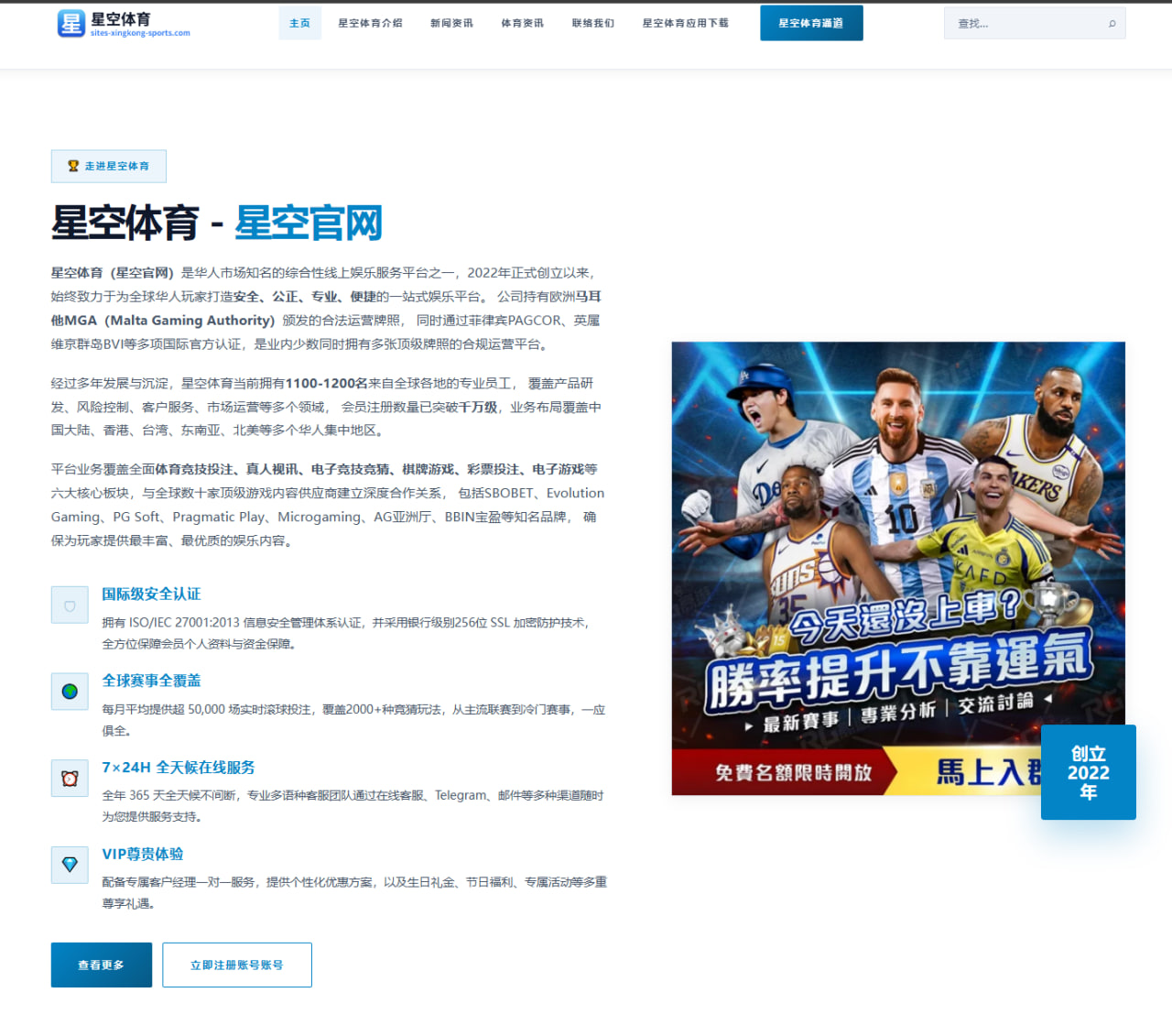 华天马术三项赛奥运资格赛：人马合一，骑乘配合完美晋级