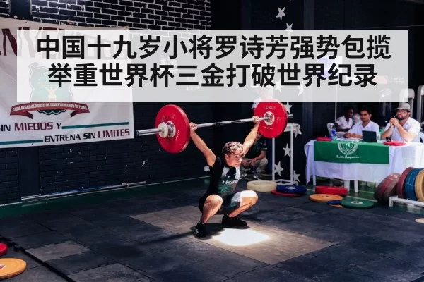 barbell snatch